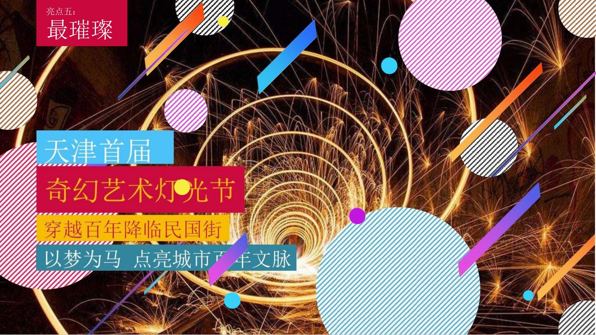 中诺影业推出“城市文化合伙人”区域合作计划